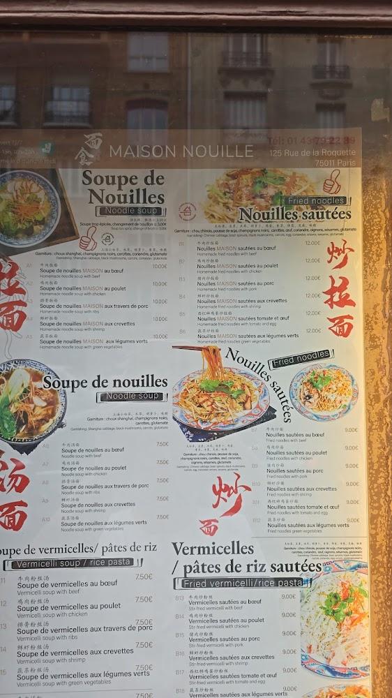 Maison Nouilles - Menu Image 2