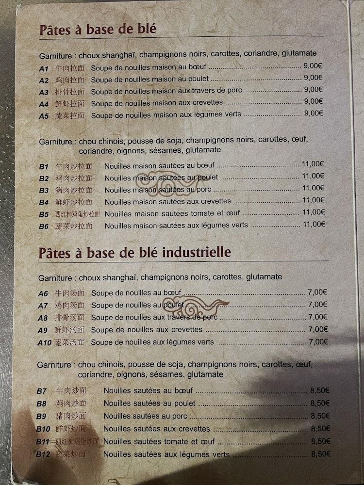 Maison Nouilles - Menu Image 3