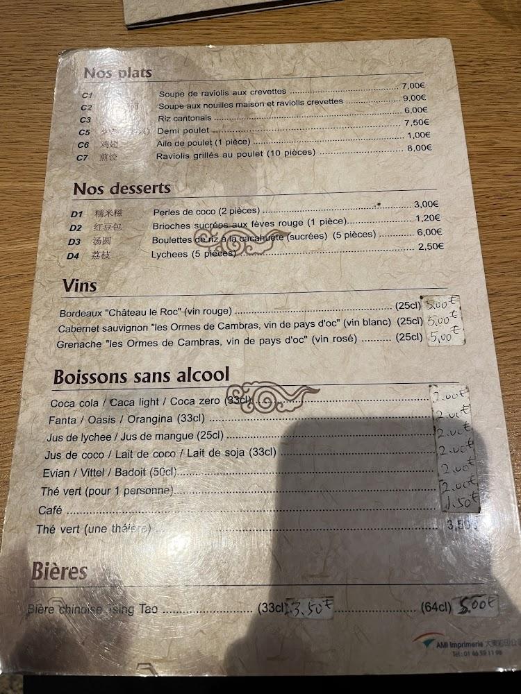 Maison Nouilles - Menu Image 4